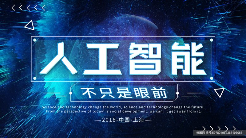 ai智能客服机器人哪个牌子好