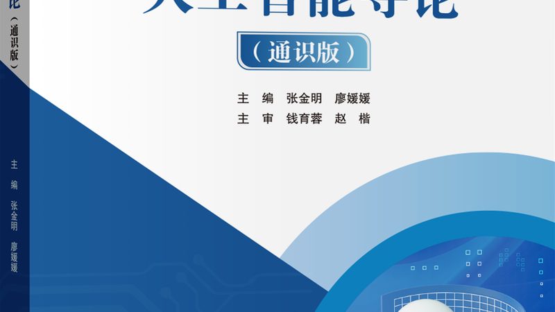 医院语音识别安装：技术选型与实施要点**
