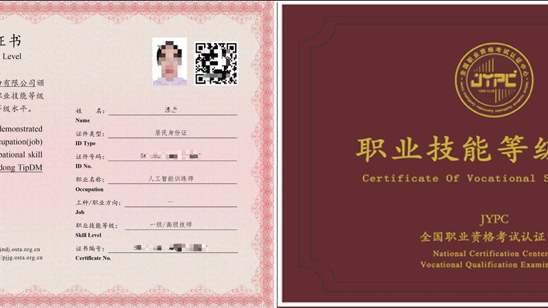 深度解析：机器学习框架性能参数对比的关键要素