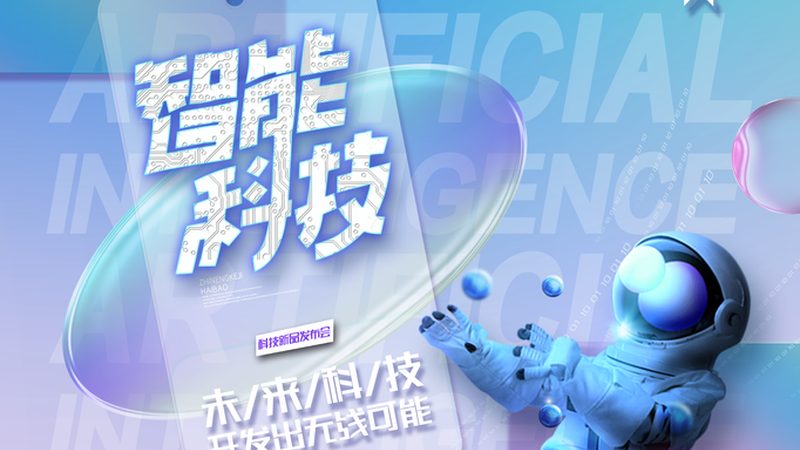 ai应用开发代理平台哪个好