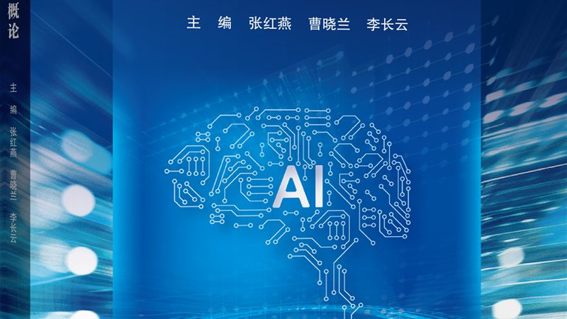 手机端AI应用开发工具：如何选择合适的工具链**