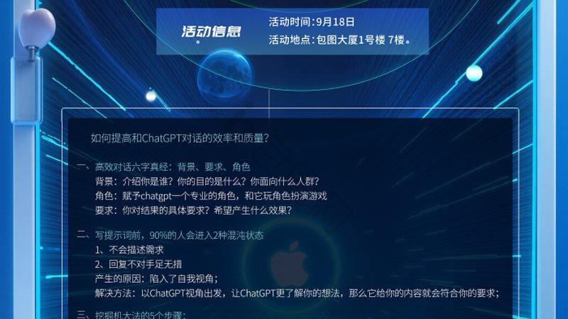 AI客服机器人：企业智能服务新利器