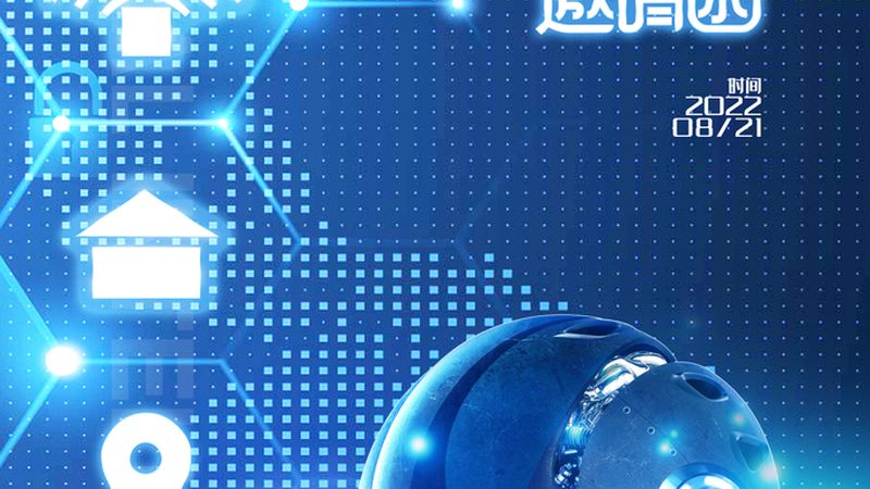 OCR技术在合同文档处理中的应用解析